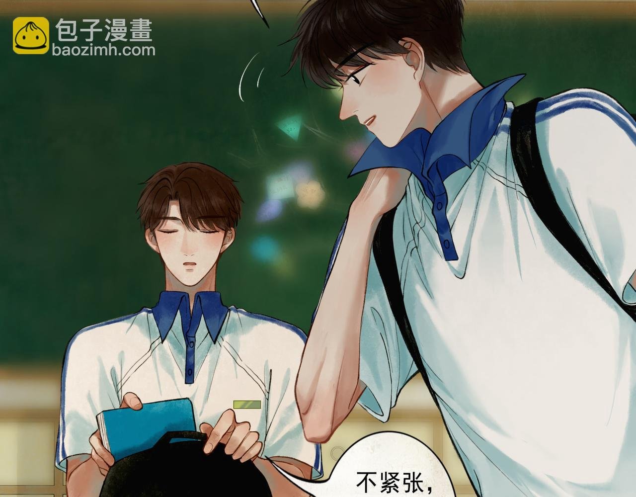 46.点不亮的灯