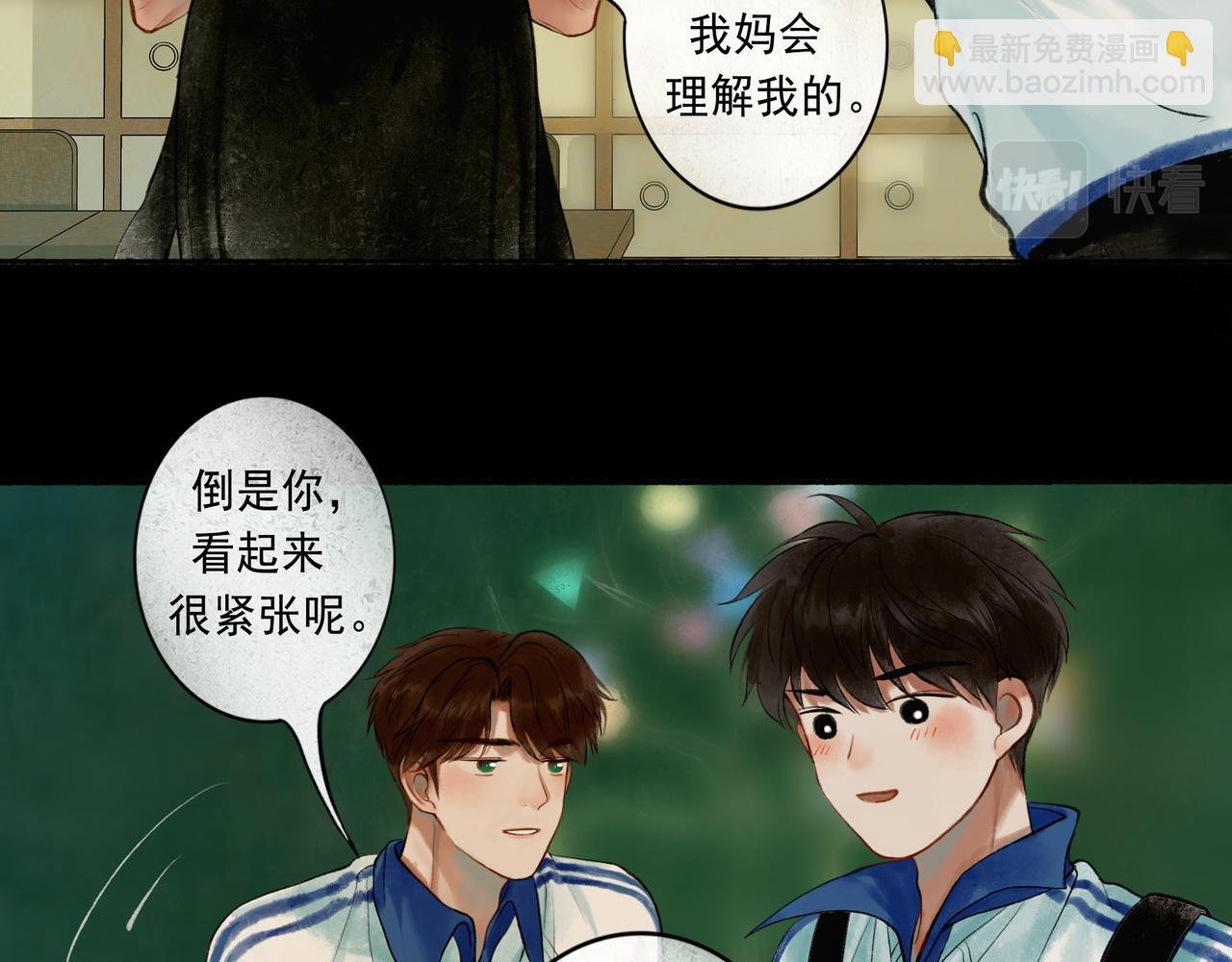 46.点不亮的灯