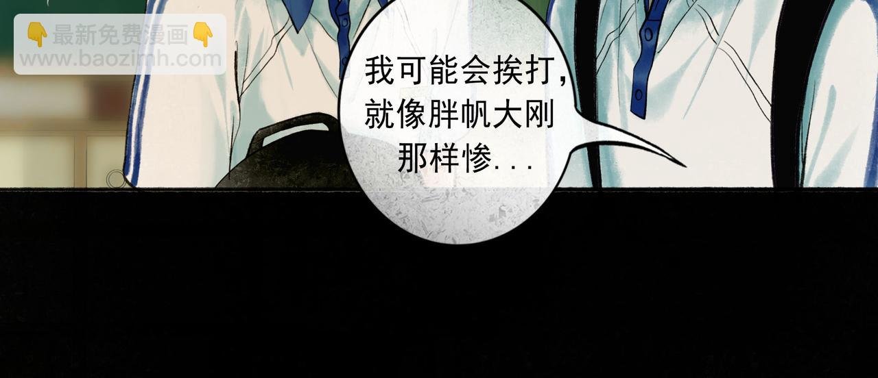 46.点不亮的灯