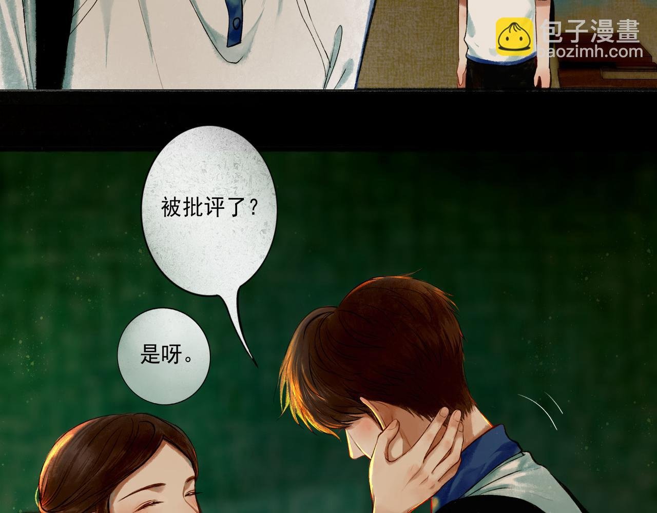 46.点不亮的灯