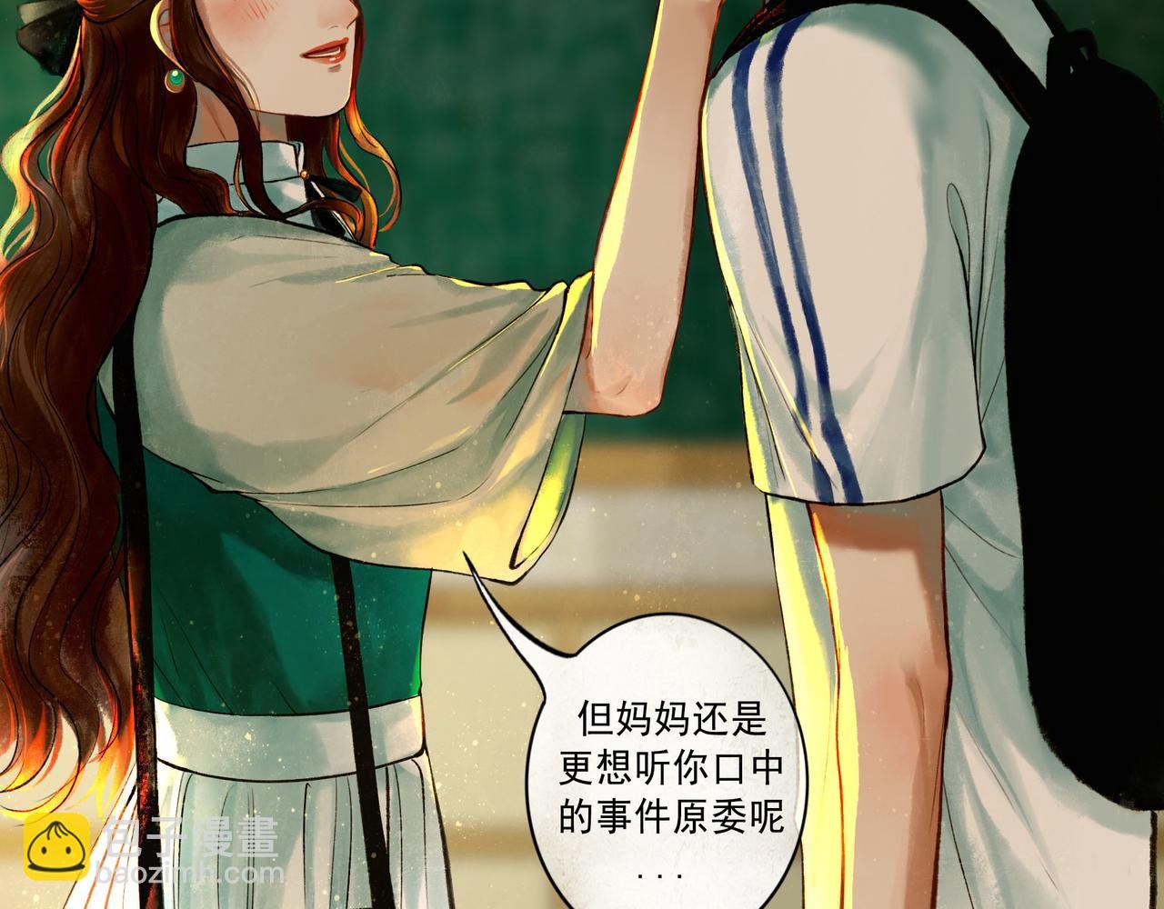 46.点不亮的灯