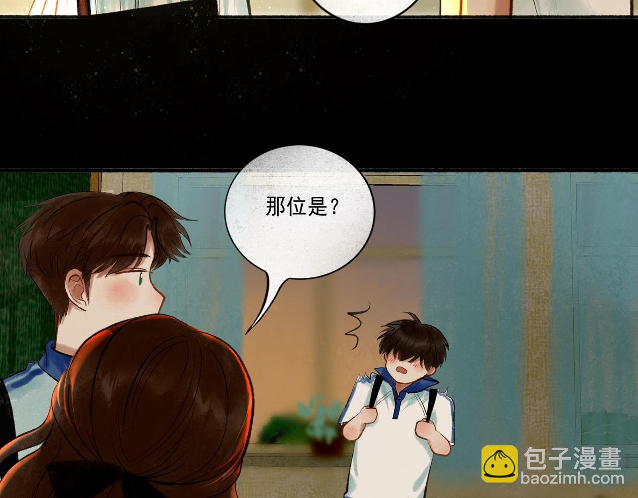 46.点不亮的灯