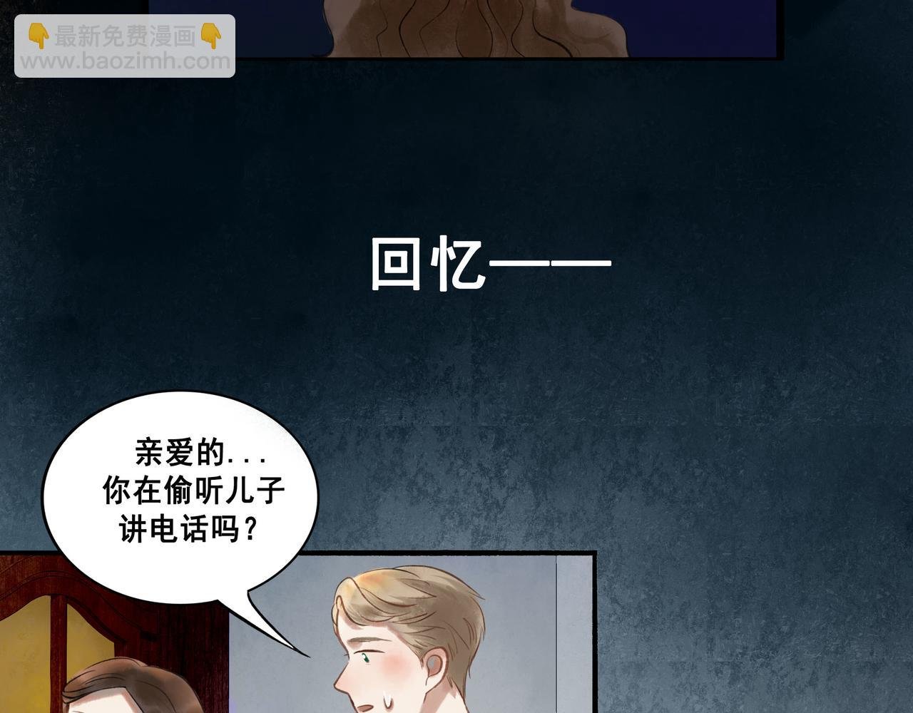 46.点不亮的灯