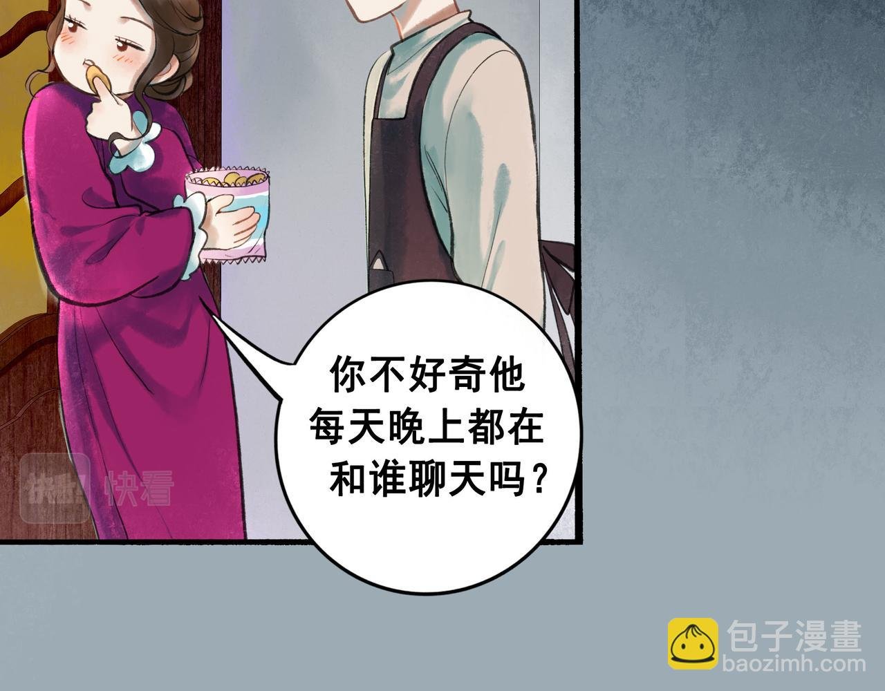 46.点不亮的灯