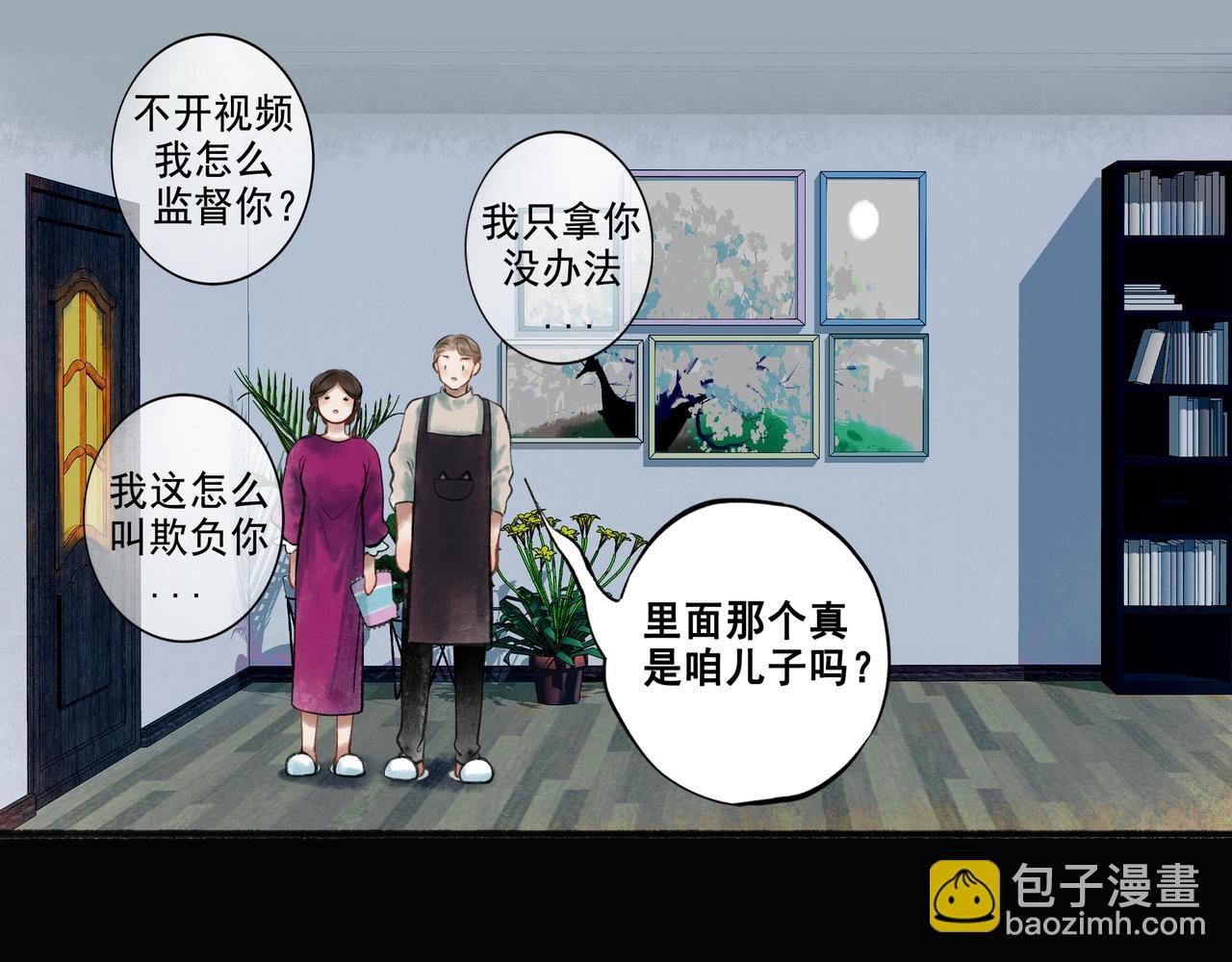 46.点不亮的灯