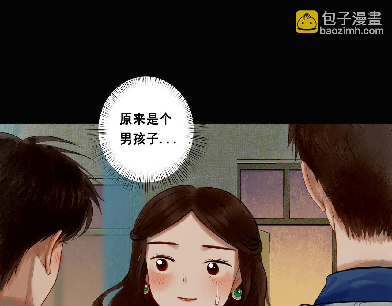46.点不亮的灯