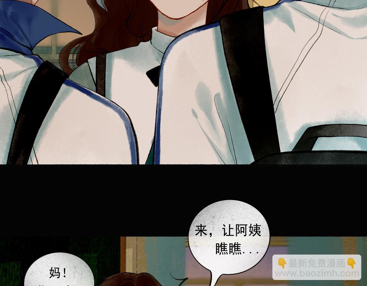 46.点不亮的灯