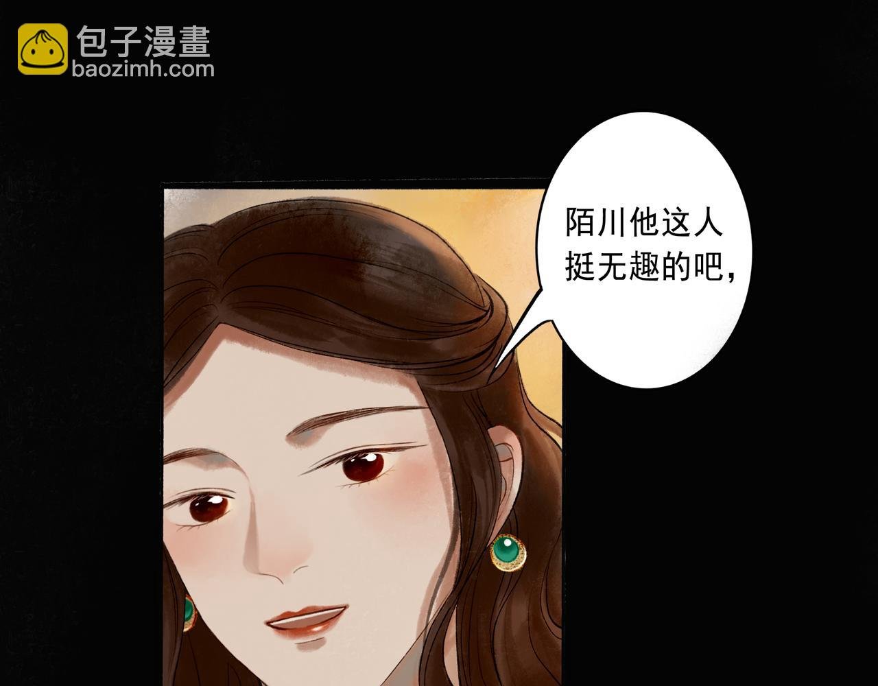 46.点不亮的灯