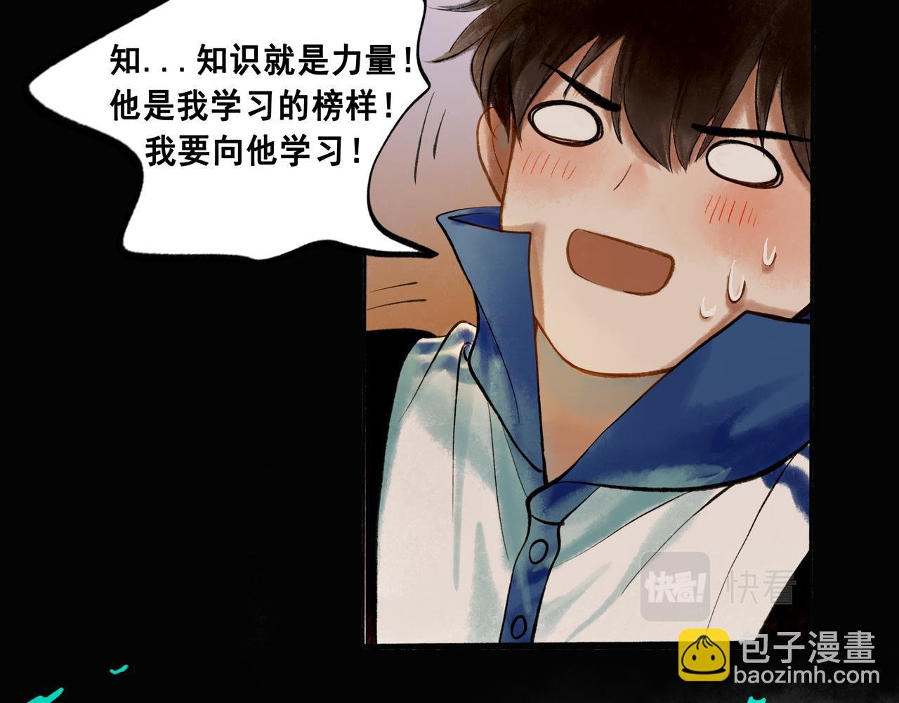 46.点不亮的灯
