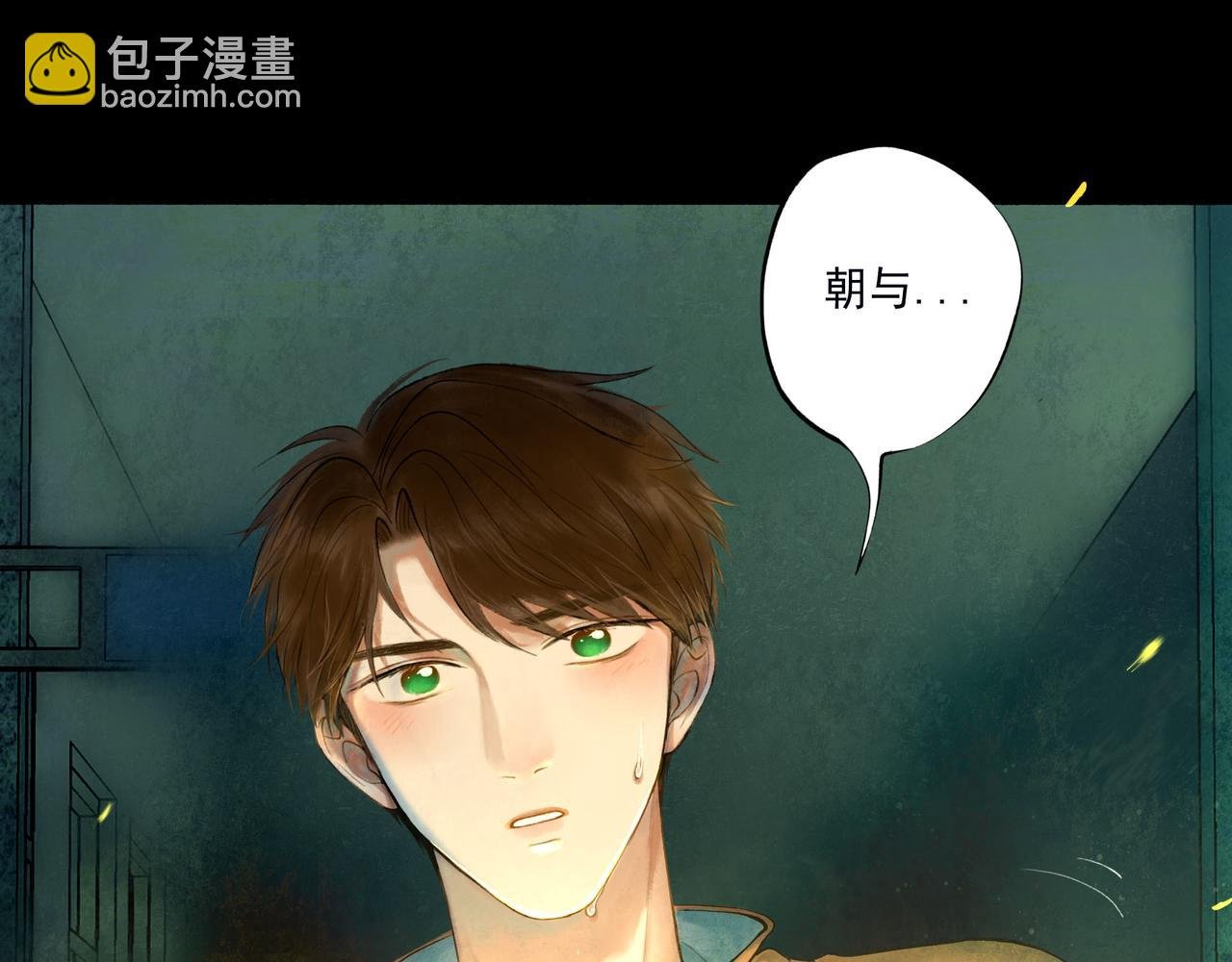 47.太阳