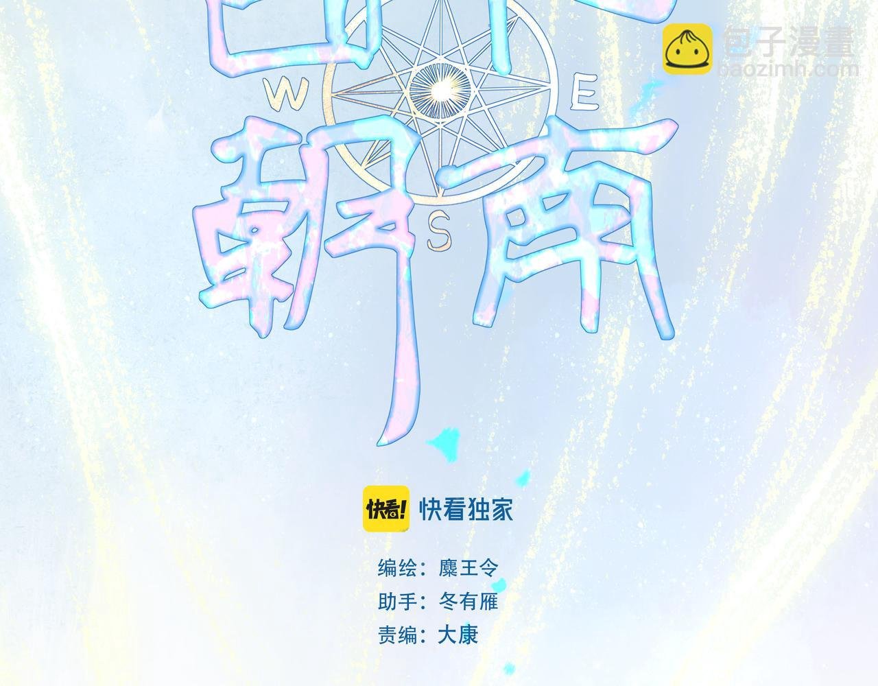 48.糖