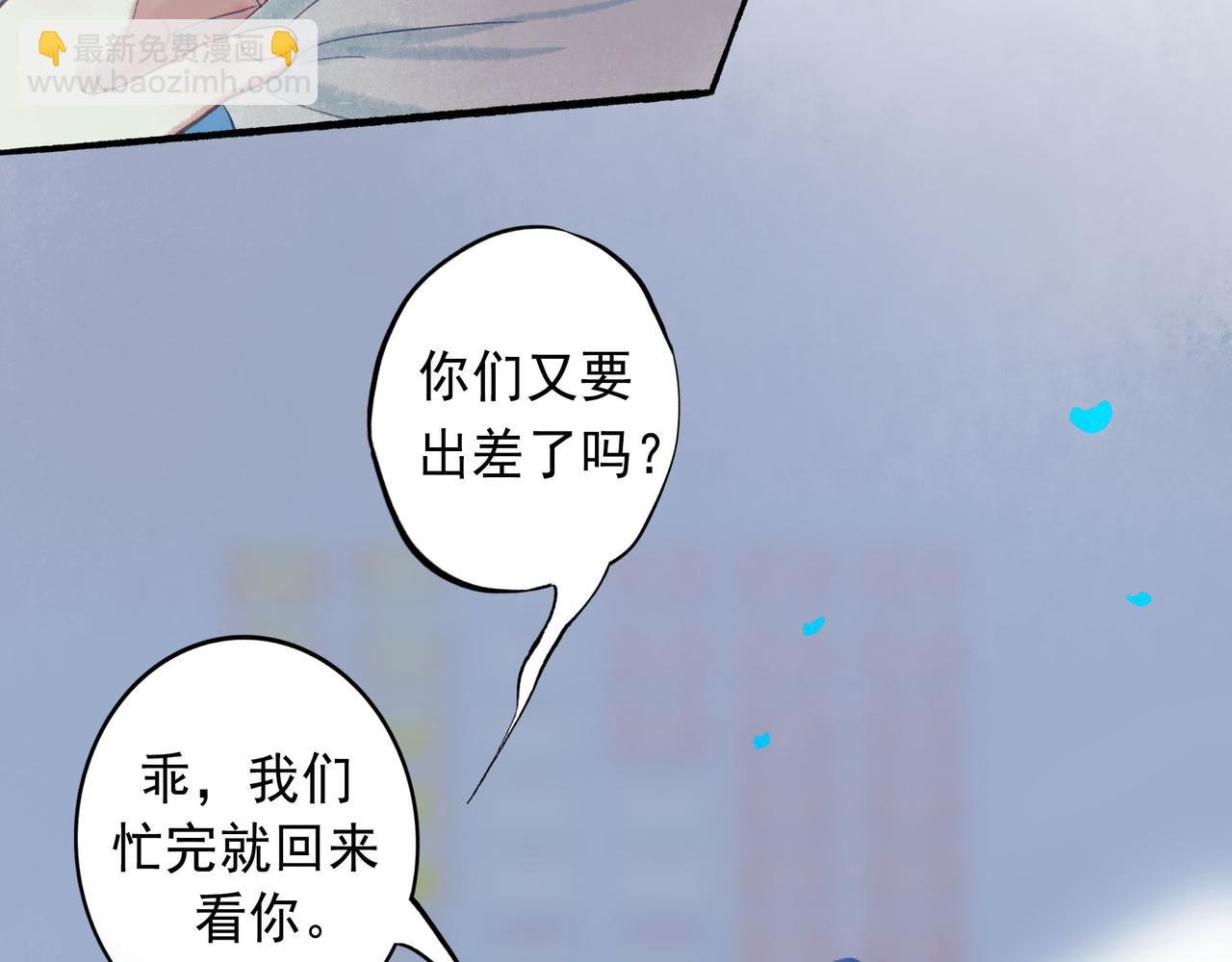 48.糖