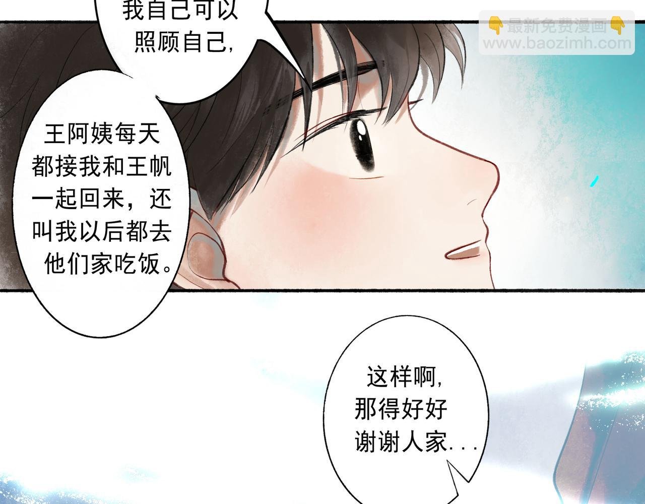 48.糖