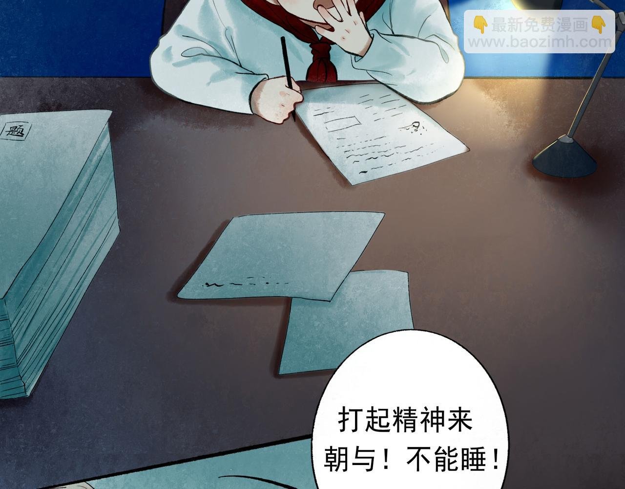 48.糖