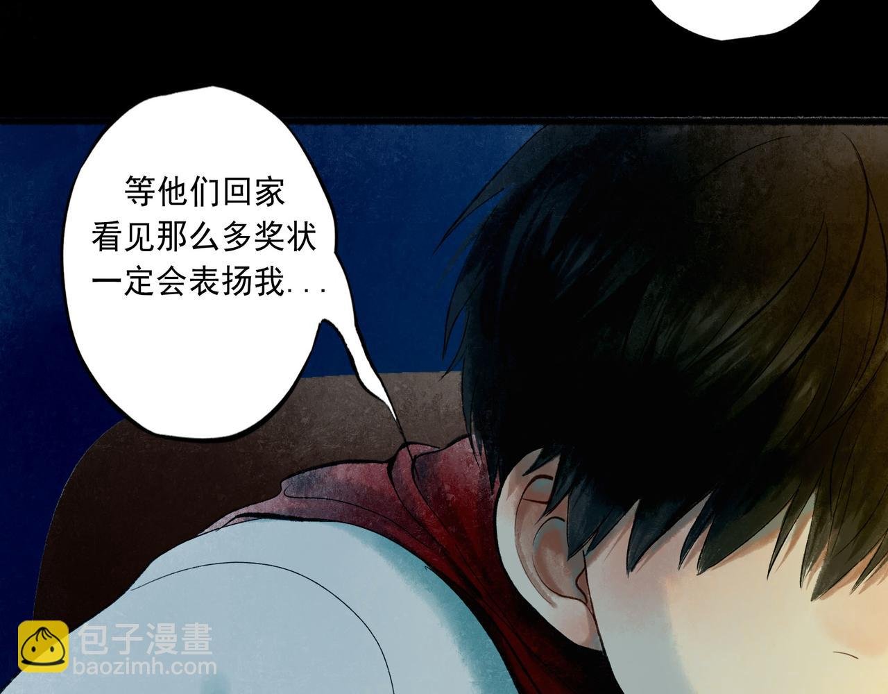 48.糖