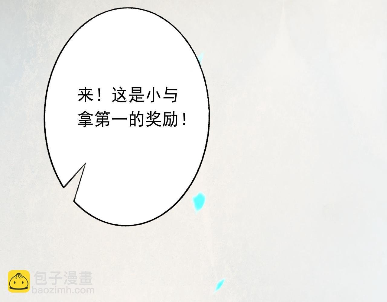 48.糖