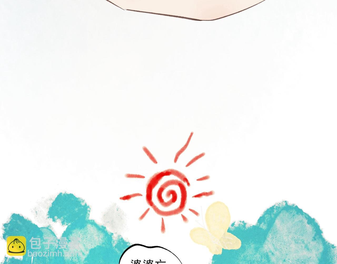 48.糖
