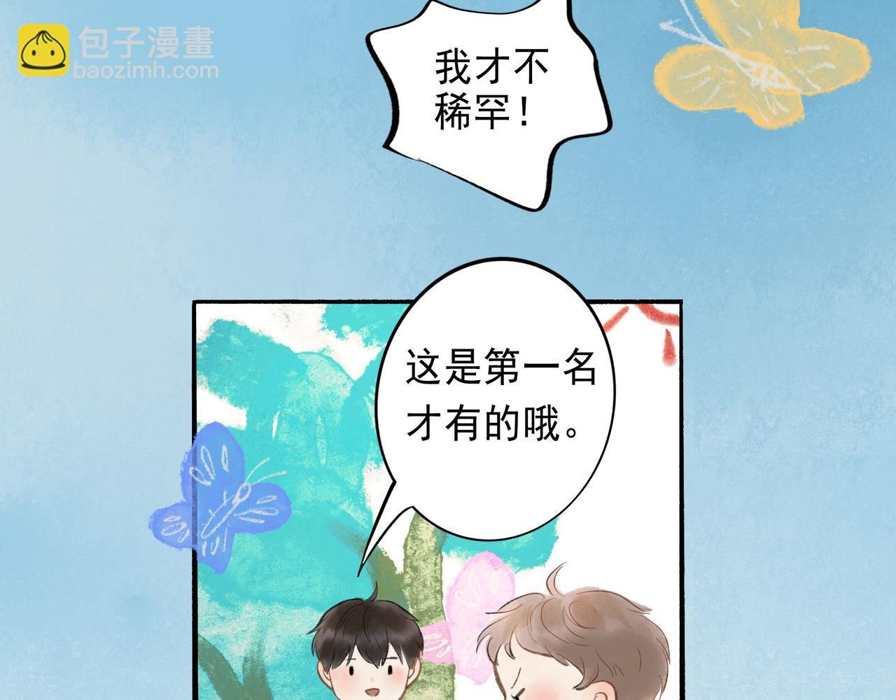 48.糖