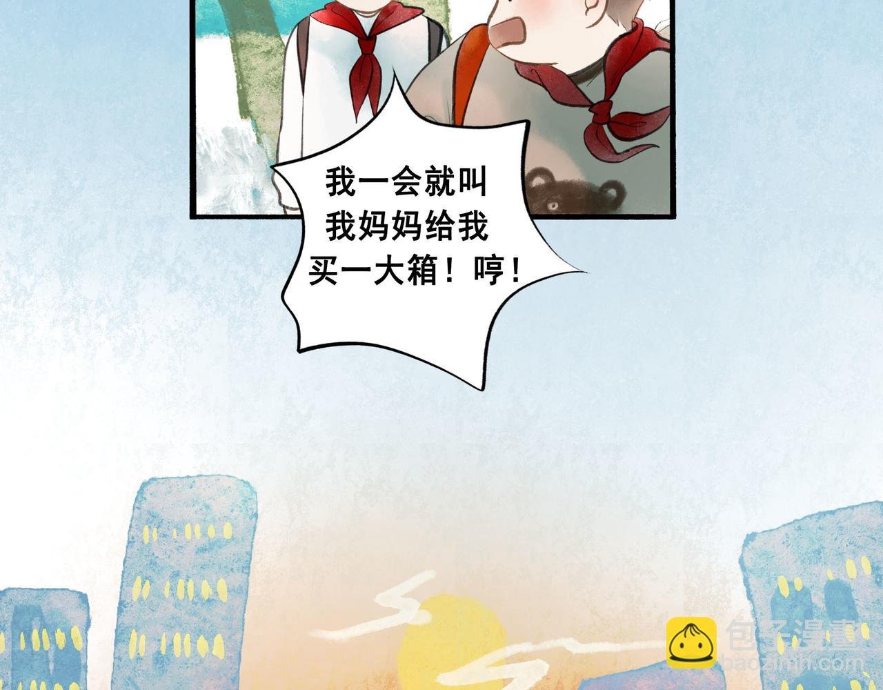 48.糖