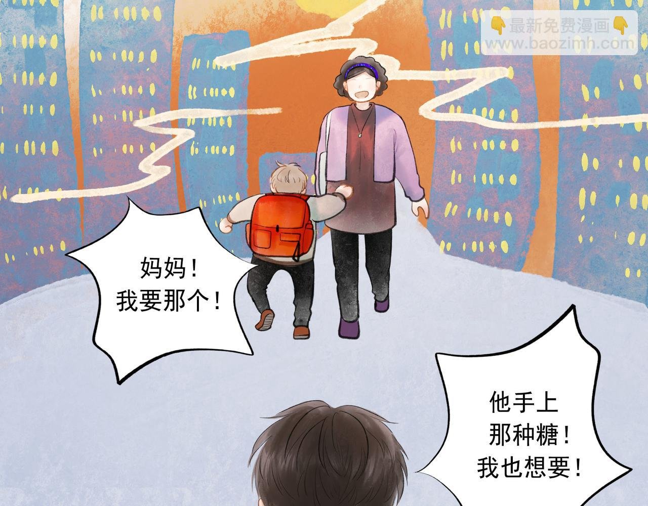 48.糖