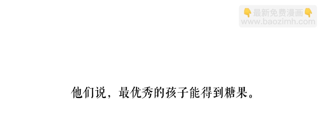 48.糖