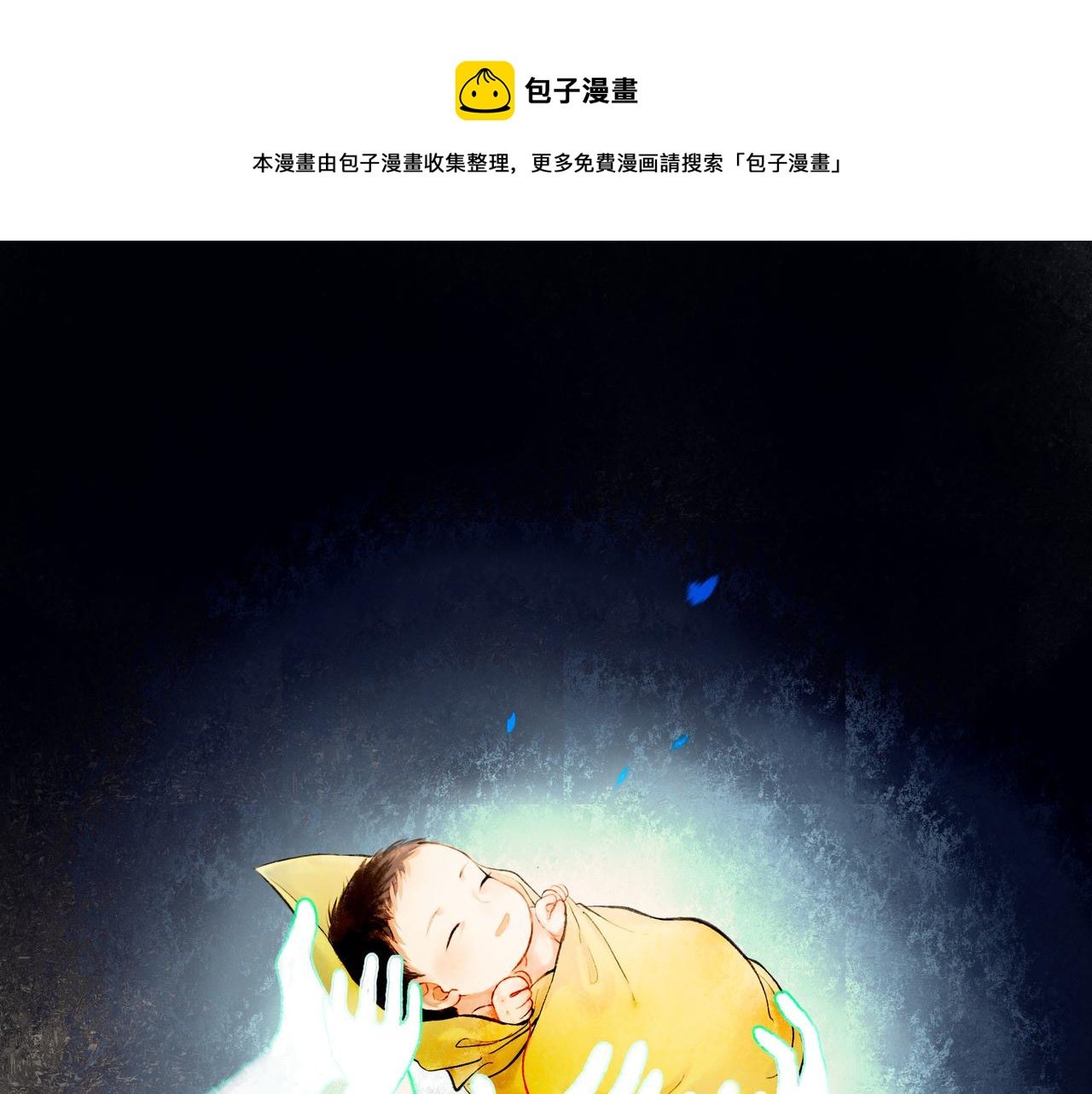 49.爱