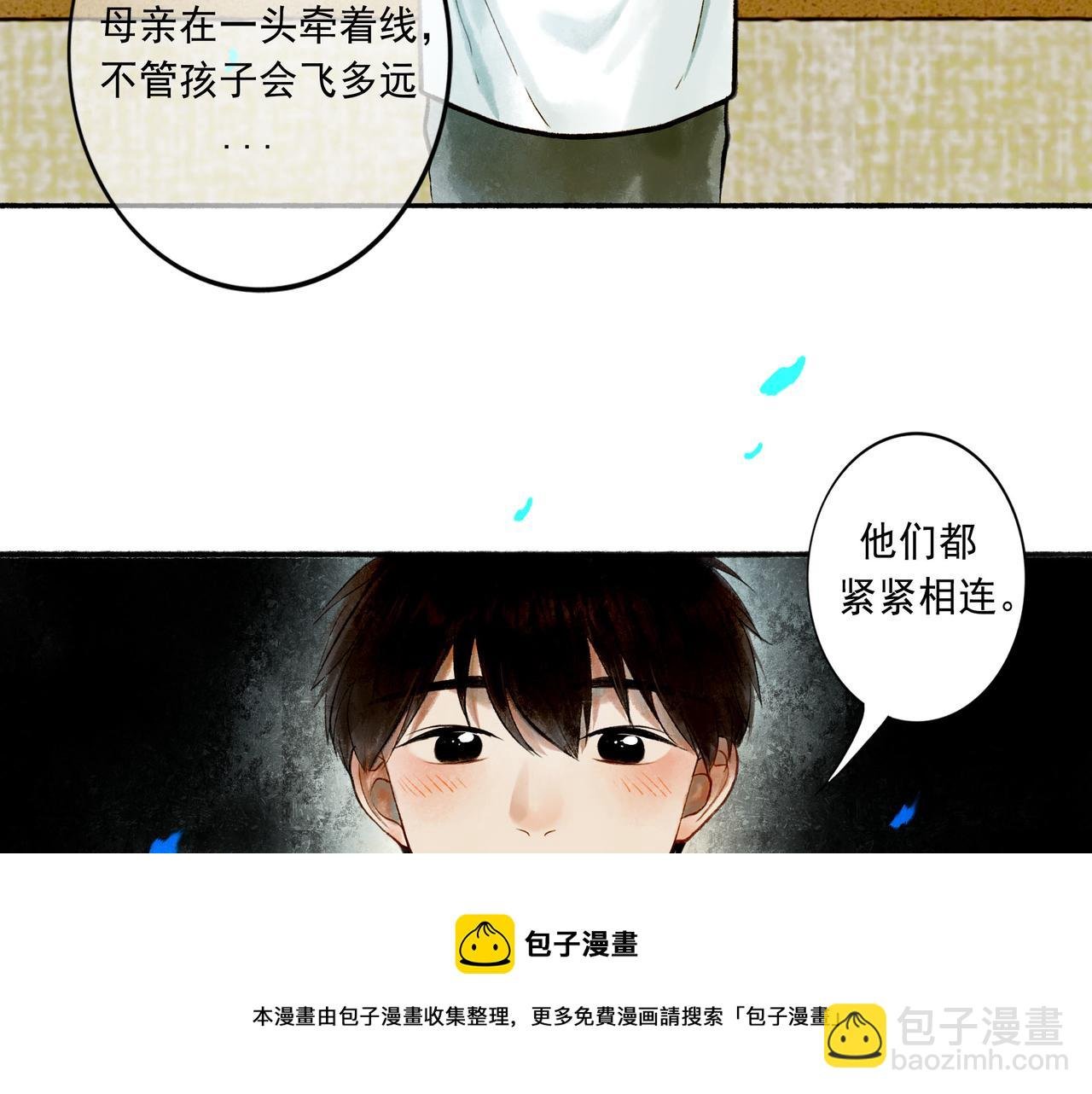 49.爱