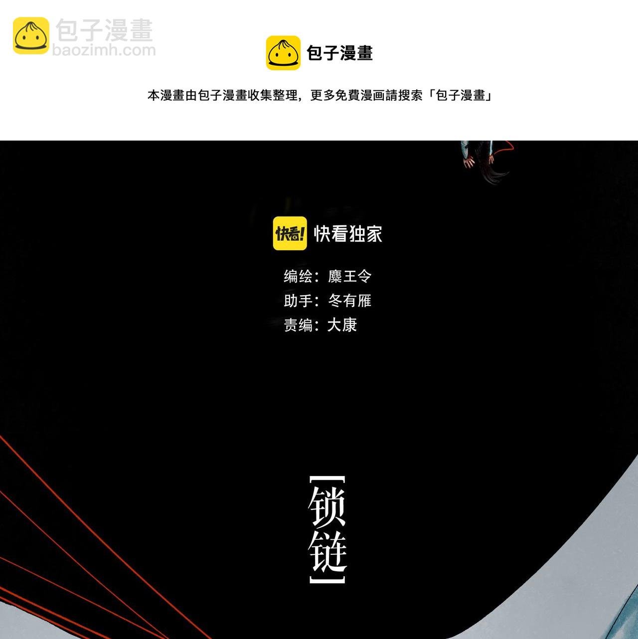 49.爱