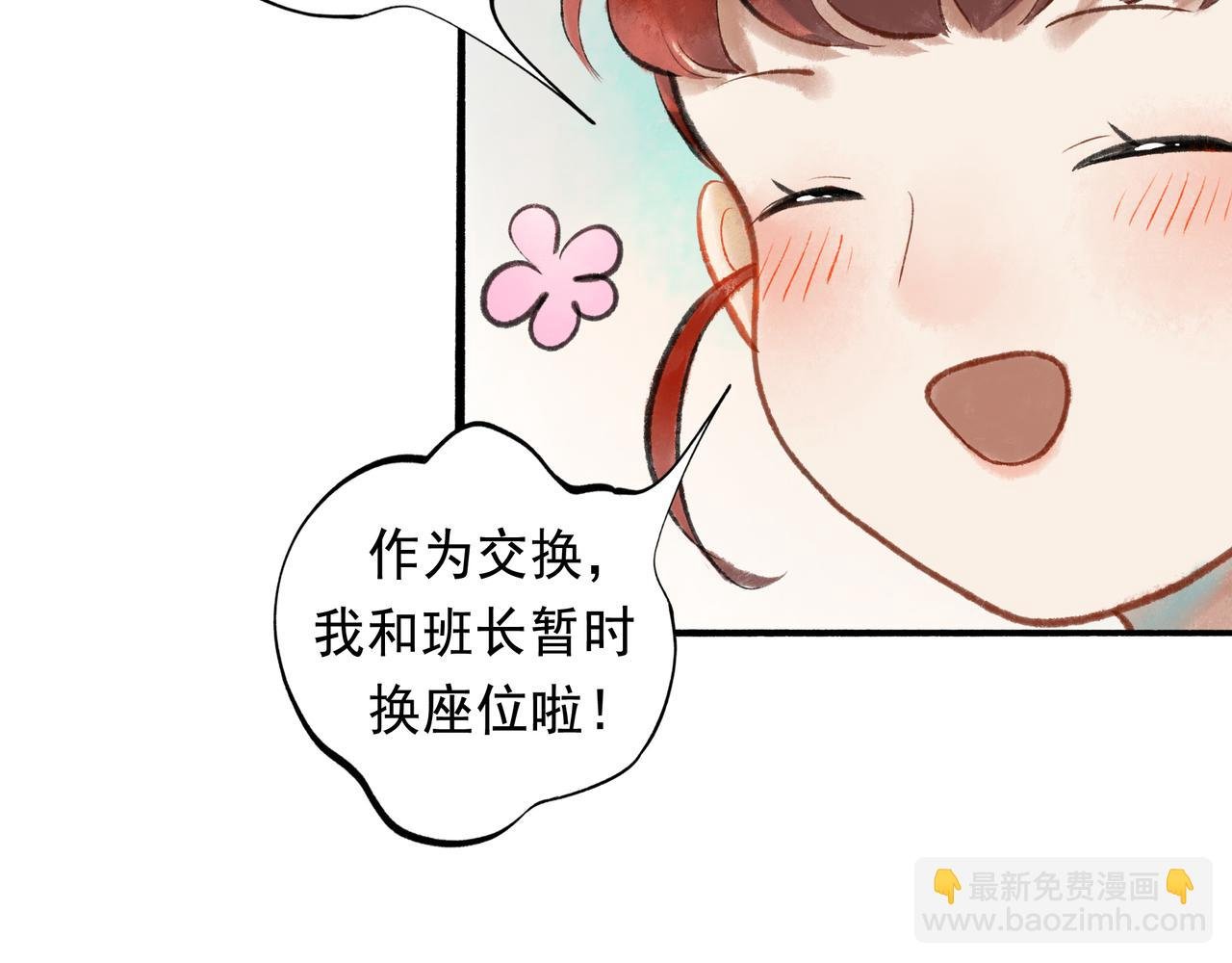 51.大画师