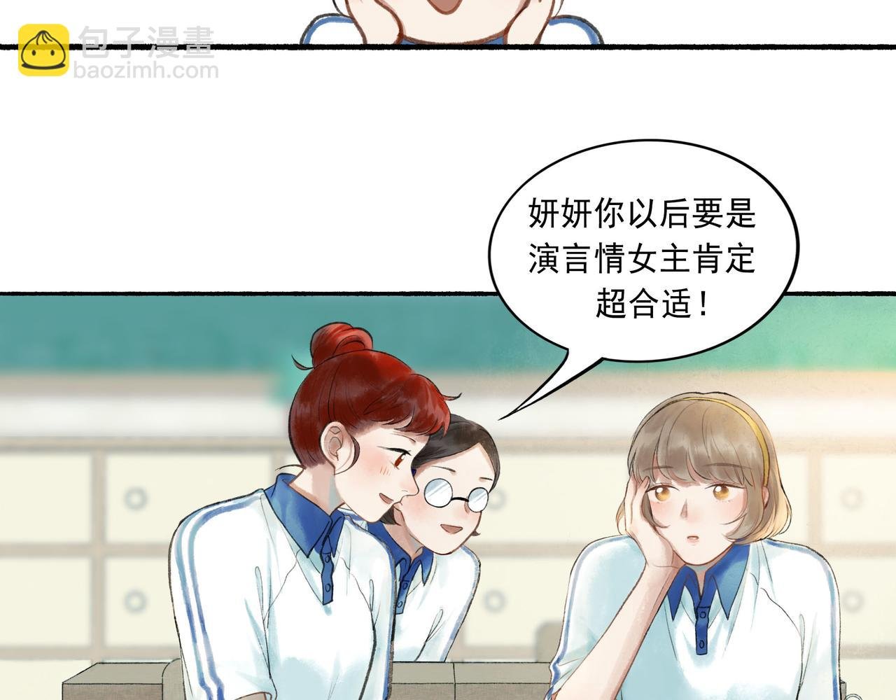 51.大画师