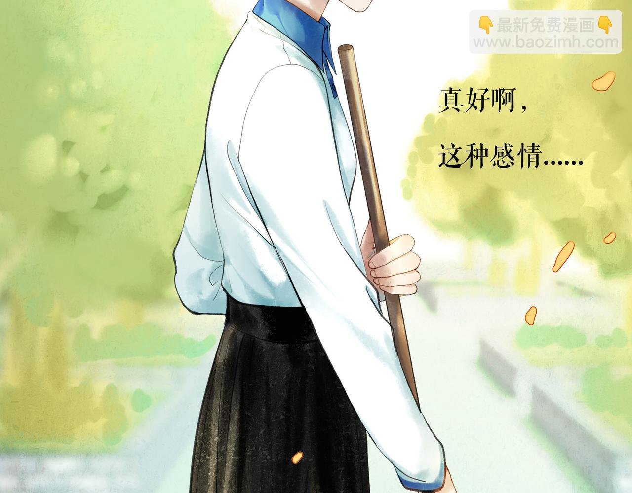 54.雨中的秘密