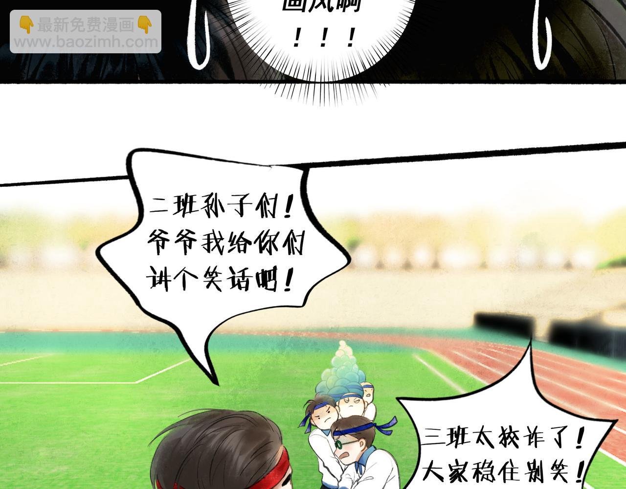55.后遗症