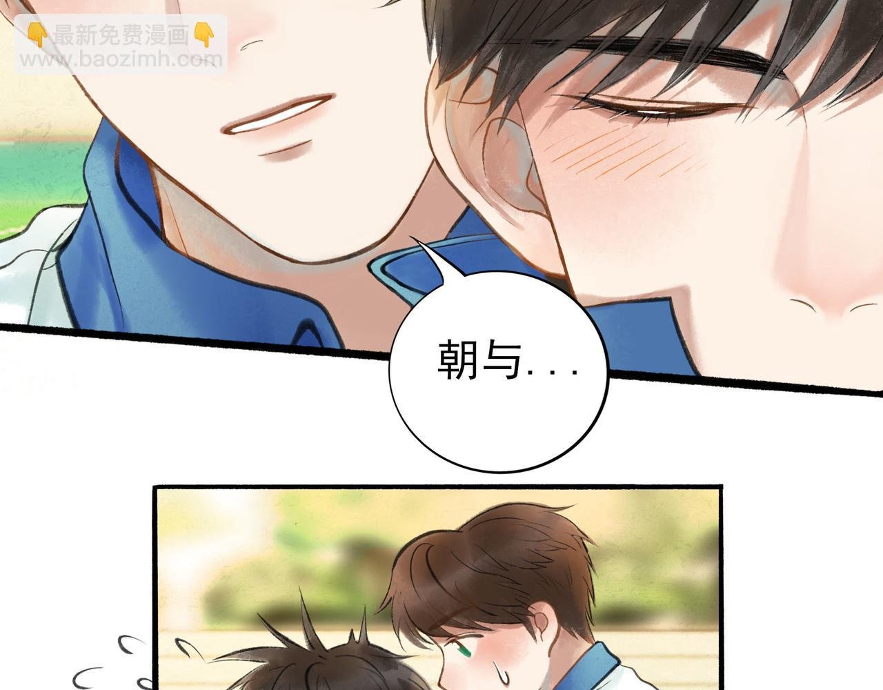 55.后遗症