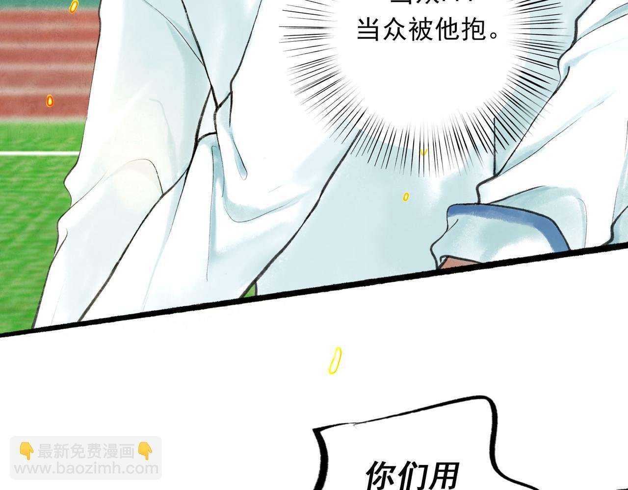 55.后遗症