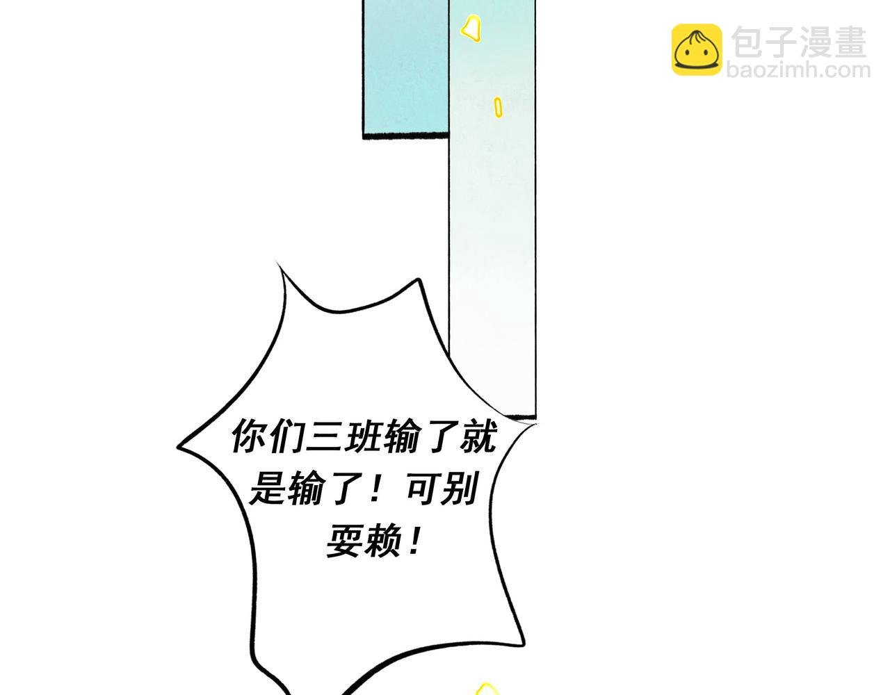 55.后遗症