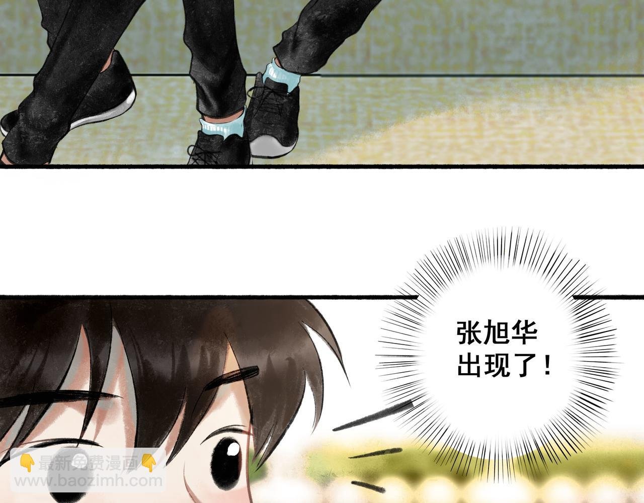55.后遗症