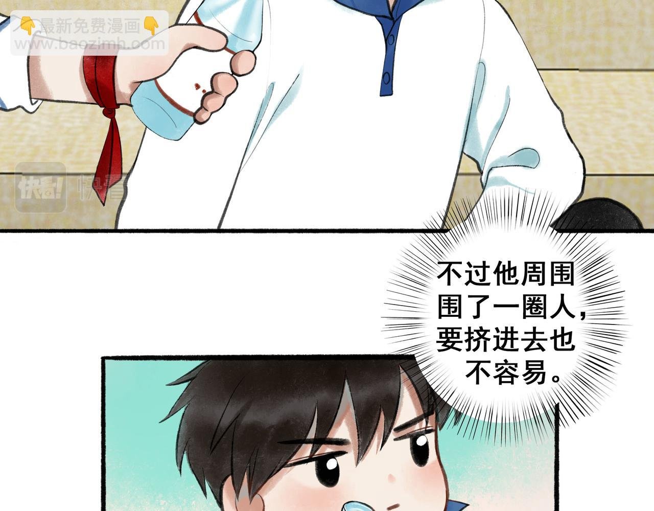 55.后遗症