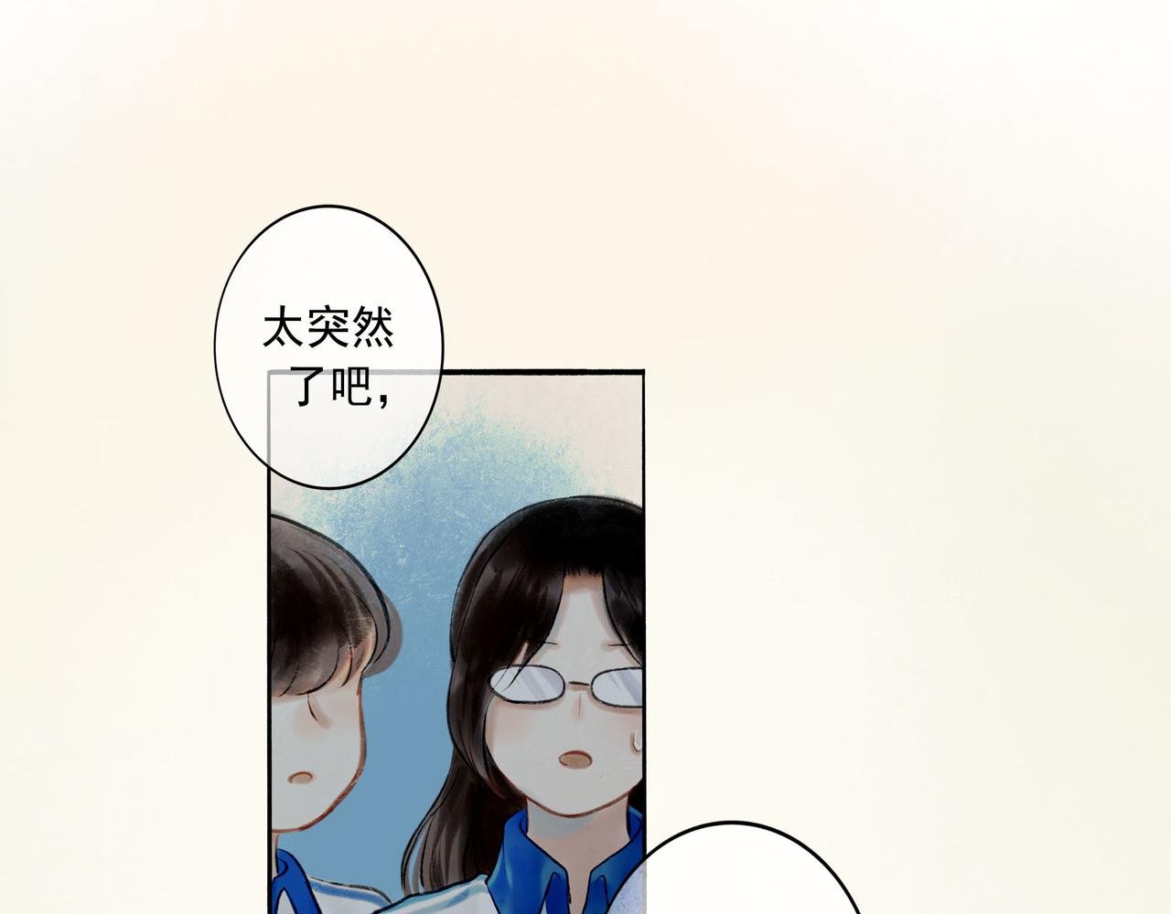 57.梦醒时分
