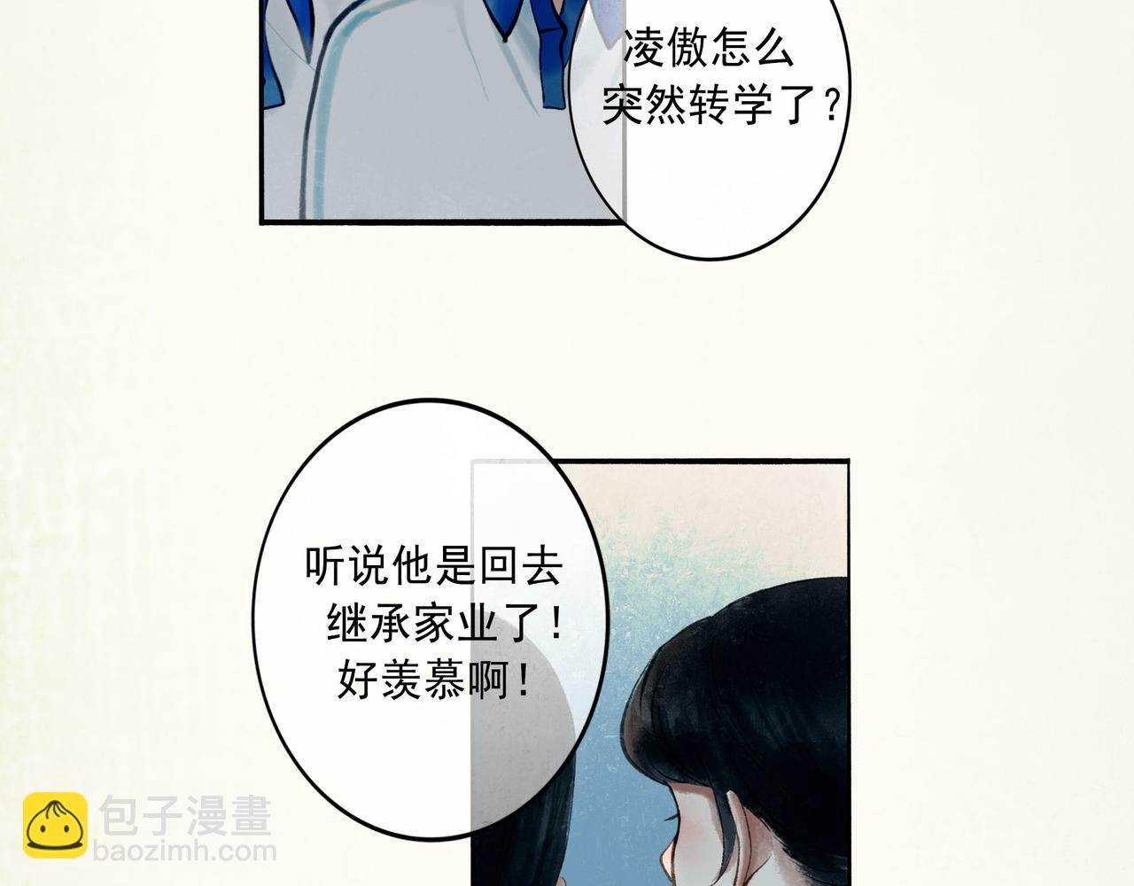57.梦醒时分