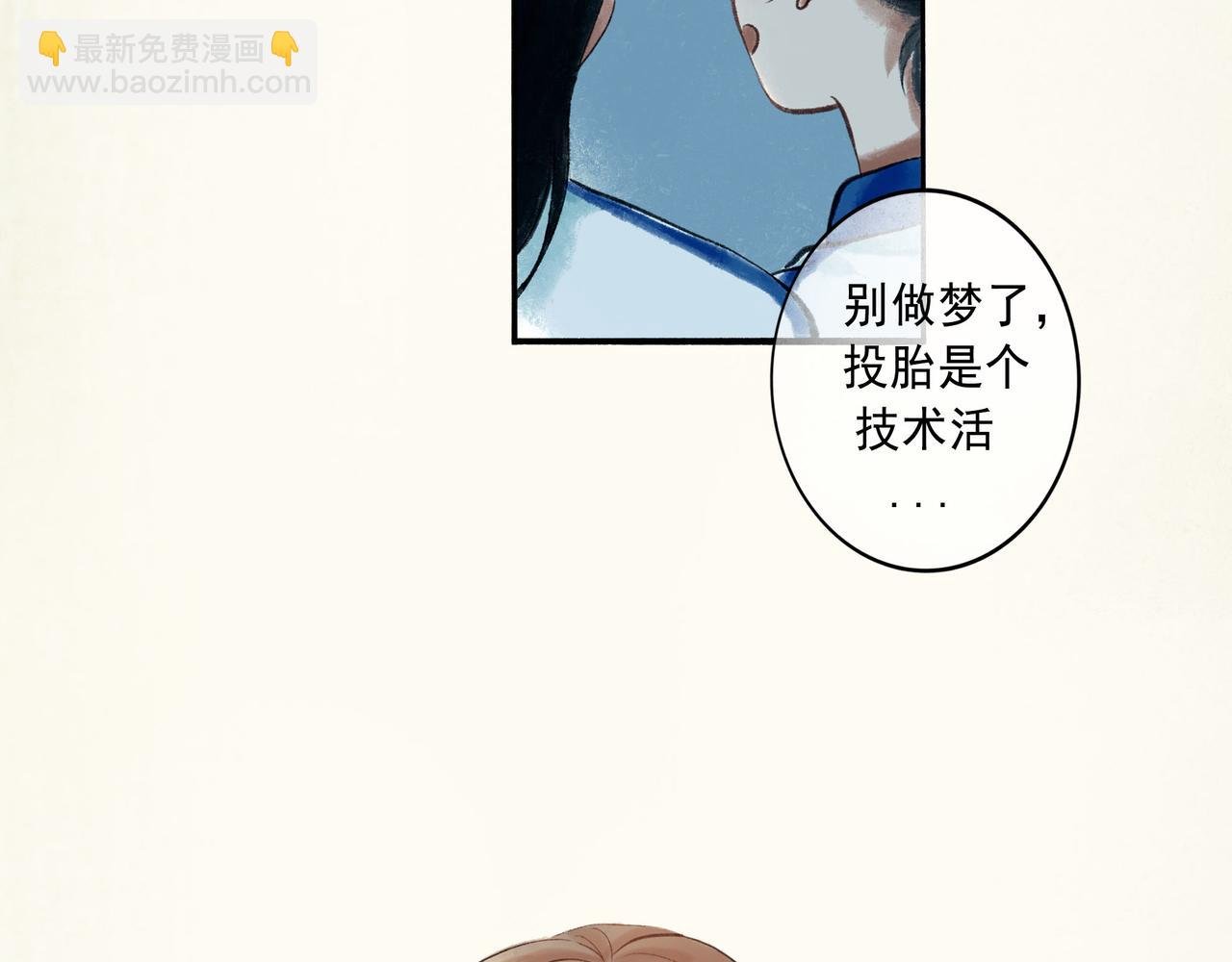 57.梦醒时分