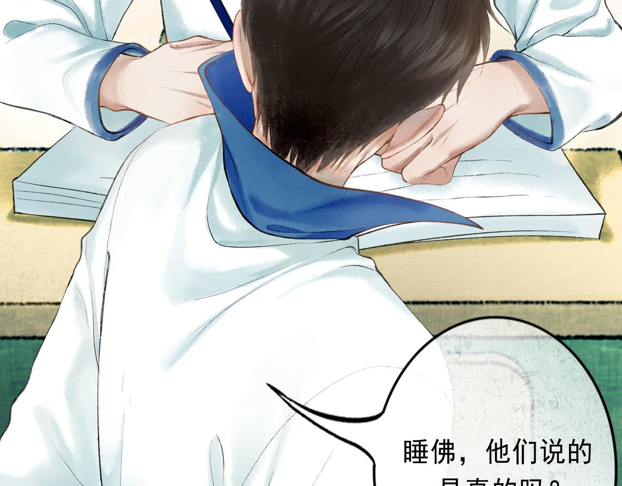 57.梦醒时分