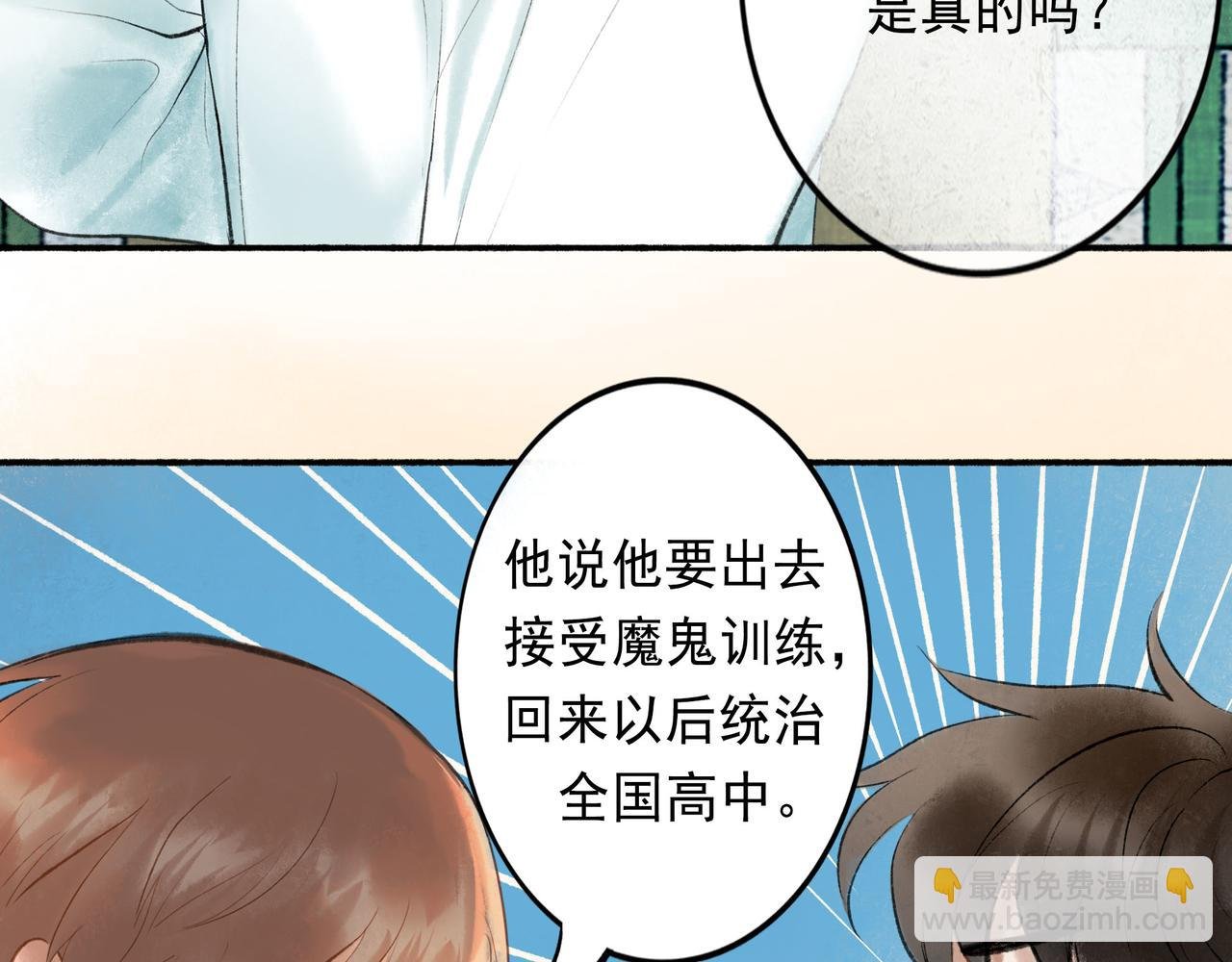 57.梦醒时分