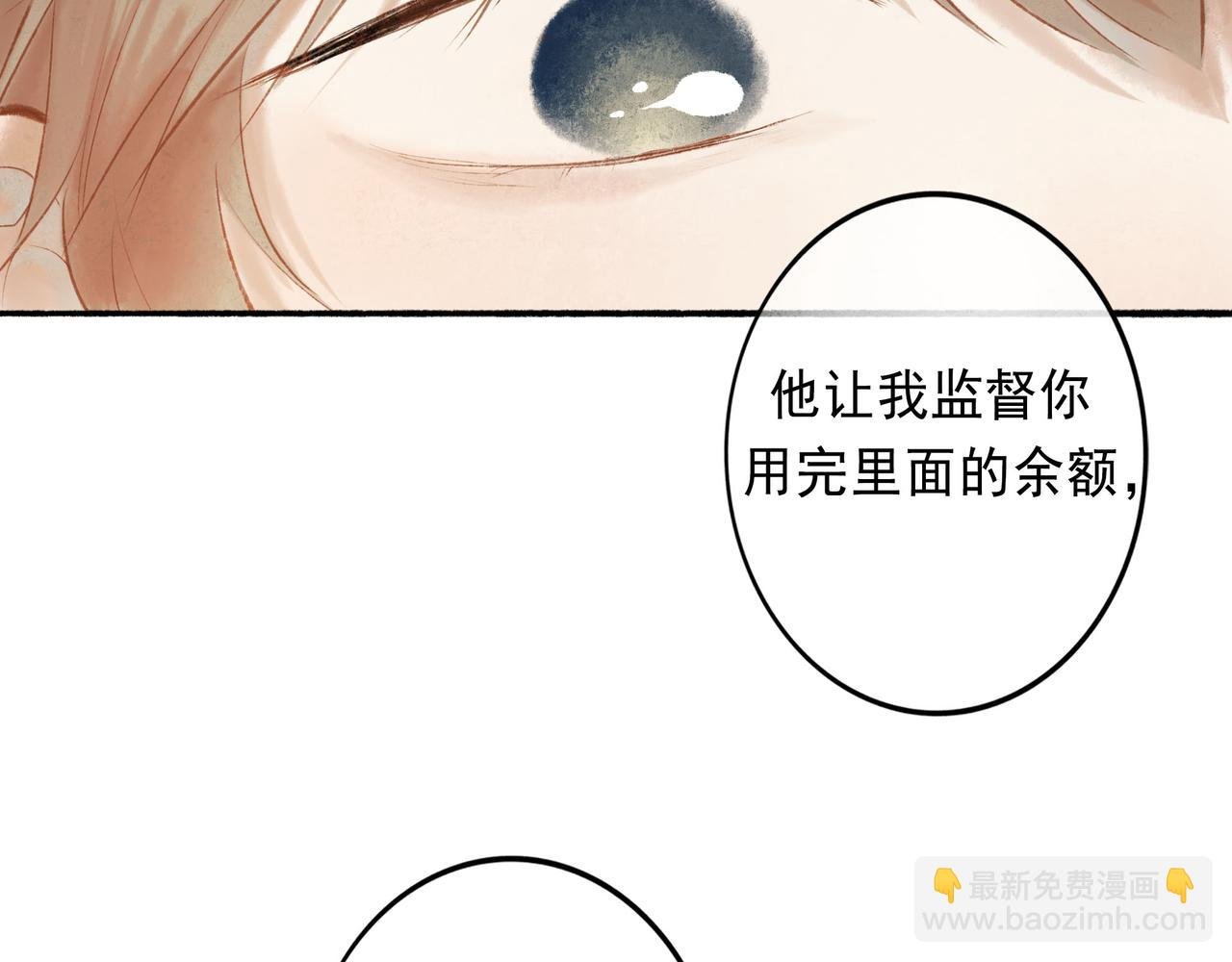 57.梦醒时分