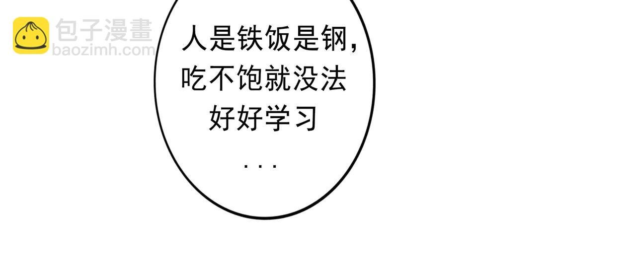 57.梦醒时分
