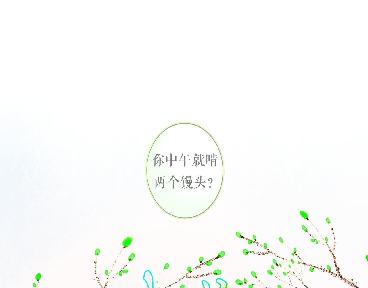57.梦醒时分