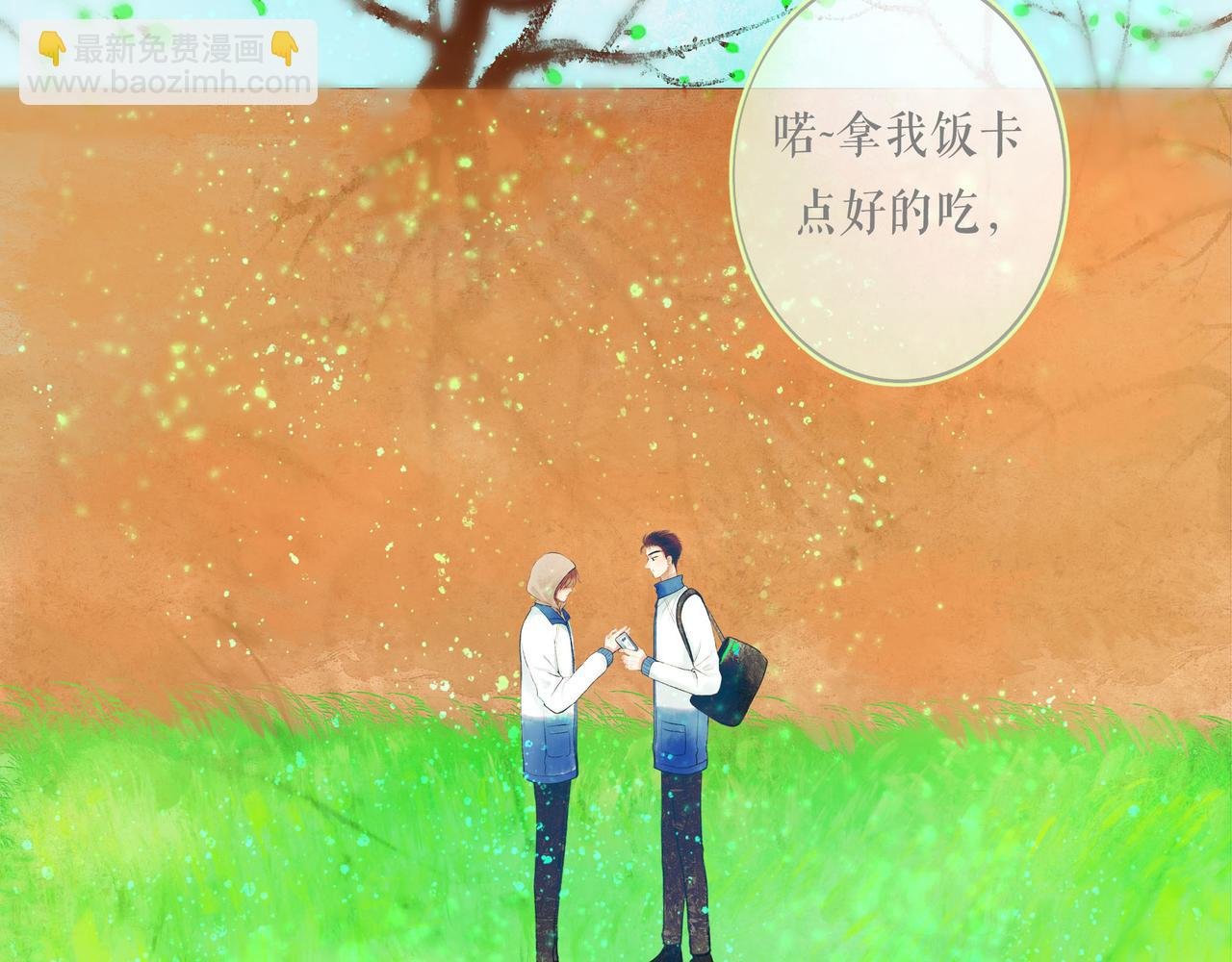 57.梦醒时分
