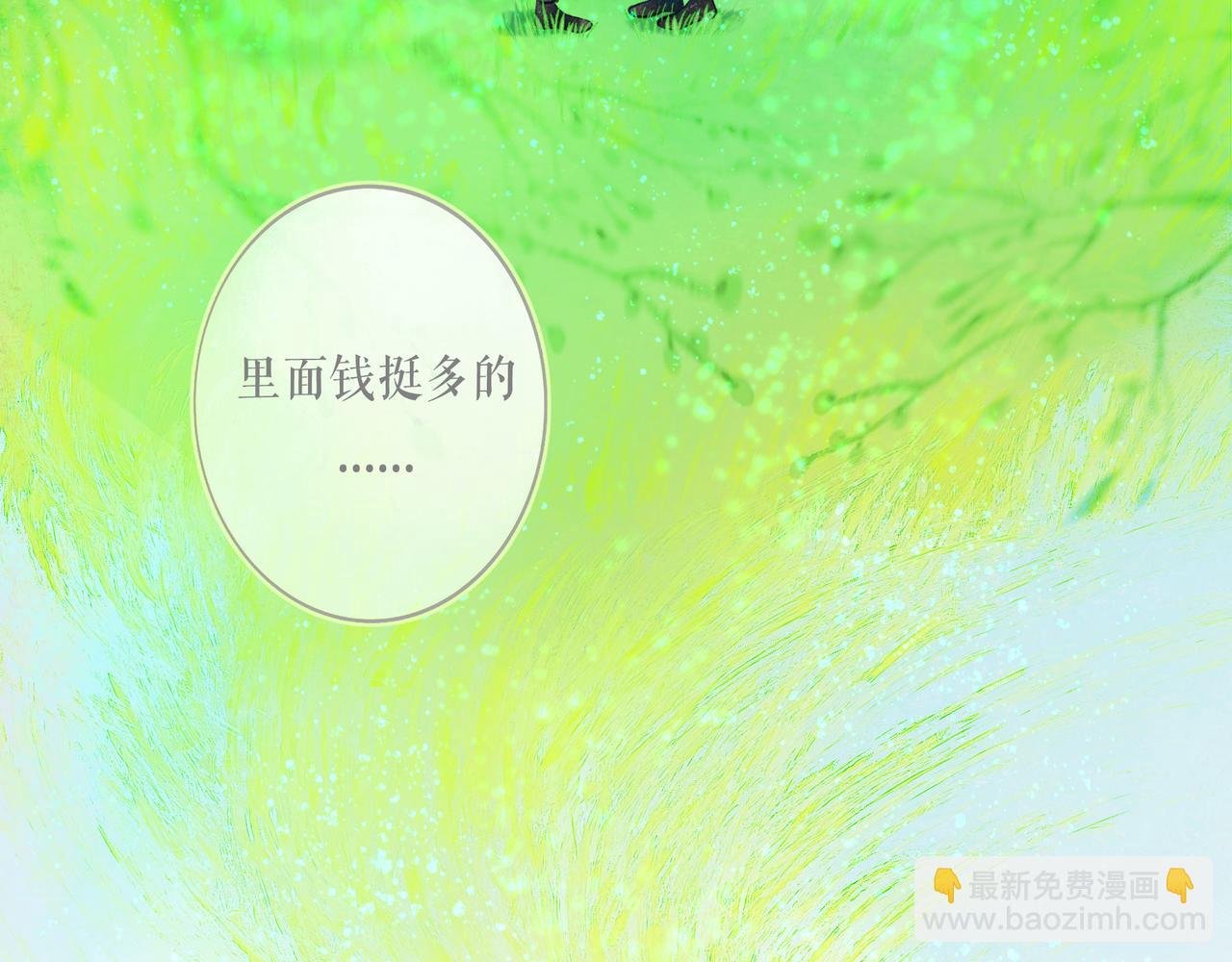 57.梦醒时分