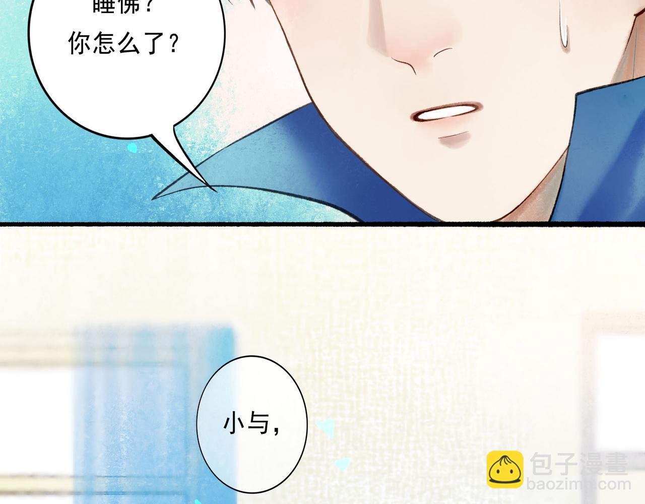 57.梦醒时分