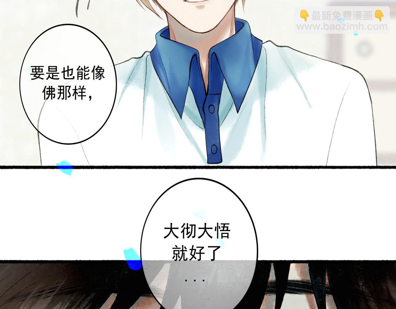 57.梦醒时分