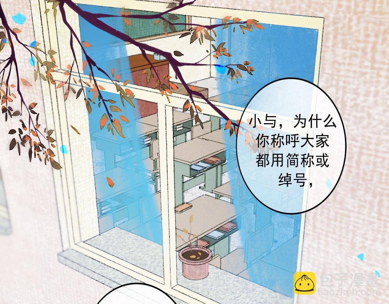 57.梦醒时分